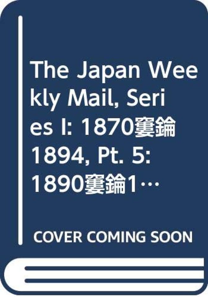 Japan Weekly Mail, Series I: 1870–1894, Pt. 5: 1890–1894 (14-vol. set)