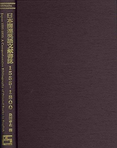 Japan 1555-1800: A Comp. Bibliog (ES 1-vol.)