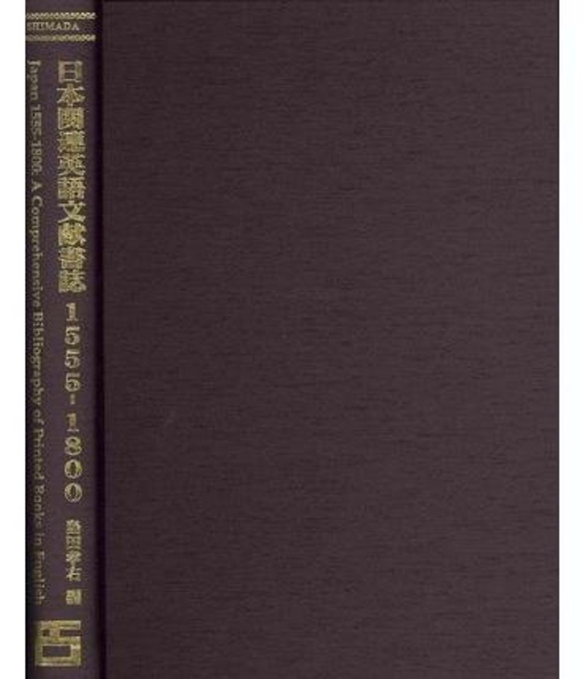 Japan 1555-1800: A Comp. Bibliog (ES 1-vol.)