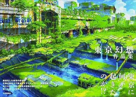 Tokyo Genso Art Works?