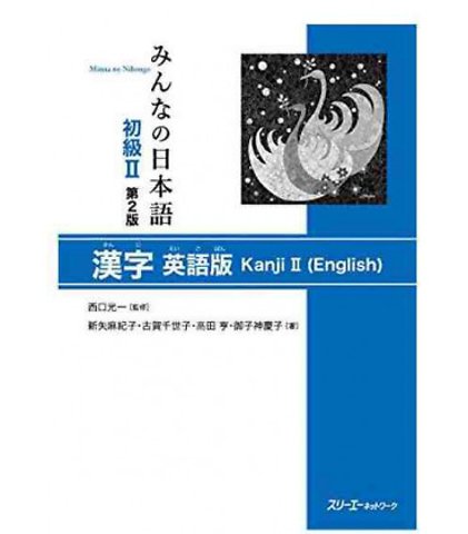 Minna no Nihongo
