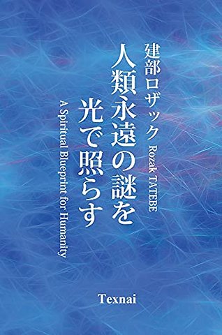 A Spiritual Blueprint for Humanity