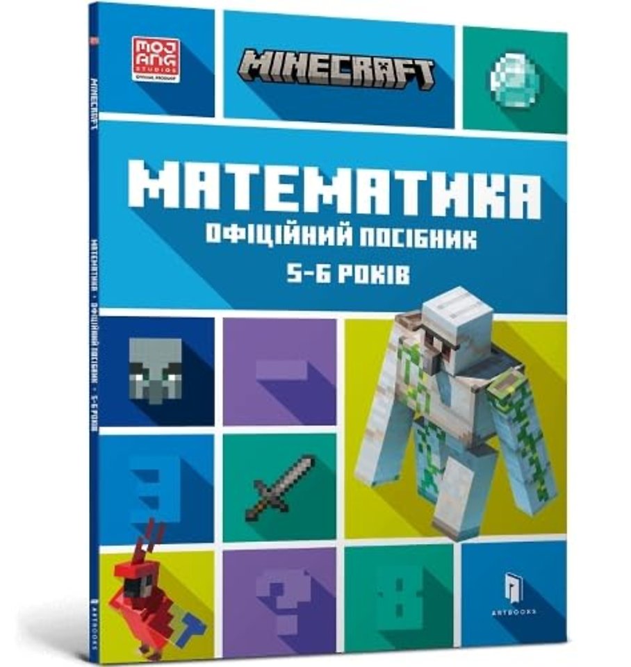 MINECRAFT Maths Official Workbook Ages 5 (Ukrainian language)