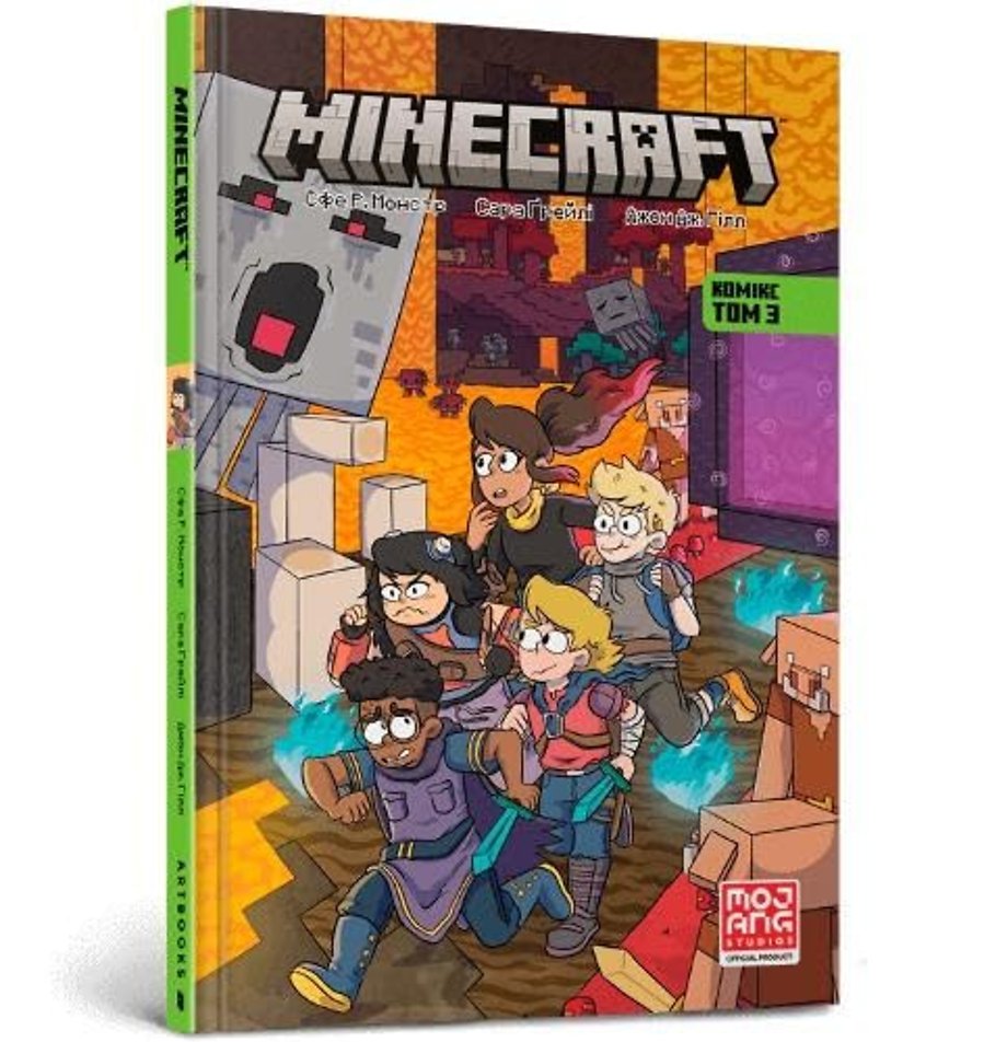 MINECRAFT Volume 3 (Ukrainian language)