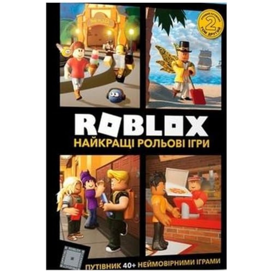 Roblox Top Role-Playing Games (Ukrainian language)
