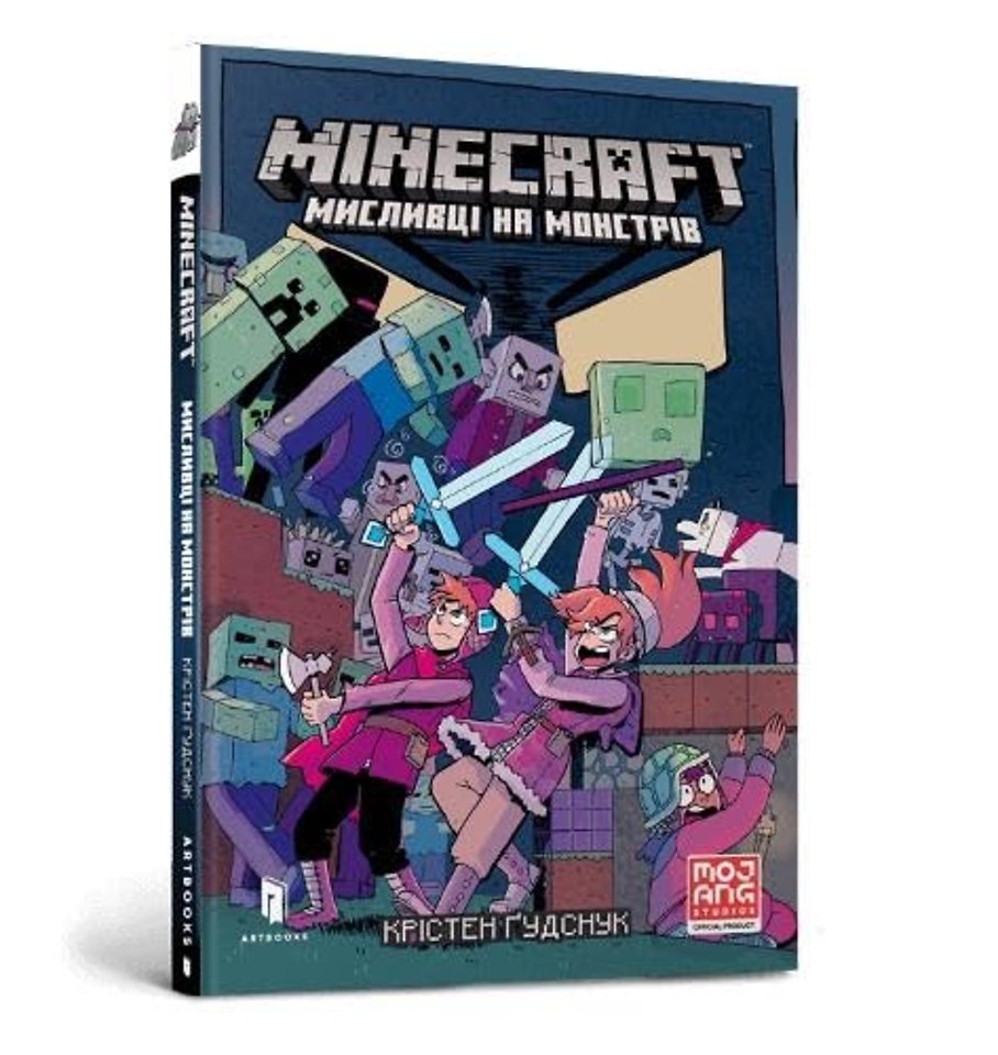 Minecraft Wither Without You Volume 1 (Ukrainian language)