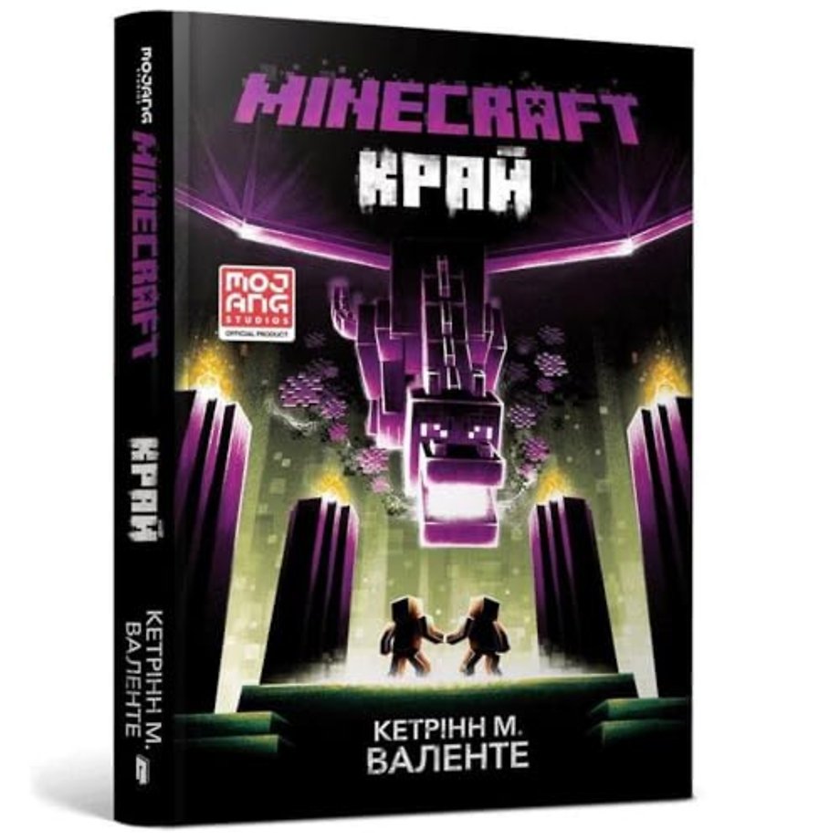 MINECRAFT The End (Ukrainian language)