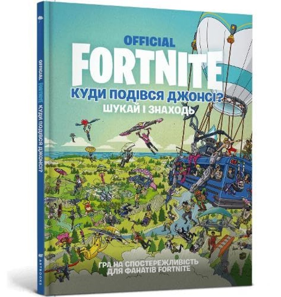 FORTNITE Official. Where did Jonesy go? Search and find (Ukrainian language)