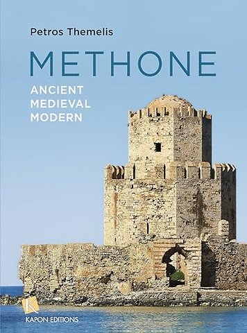 Methone