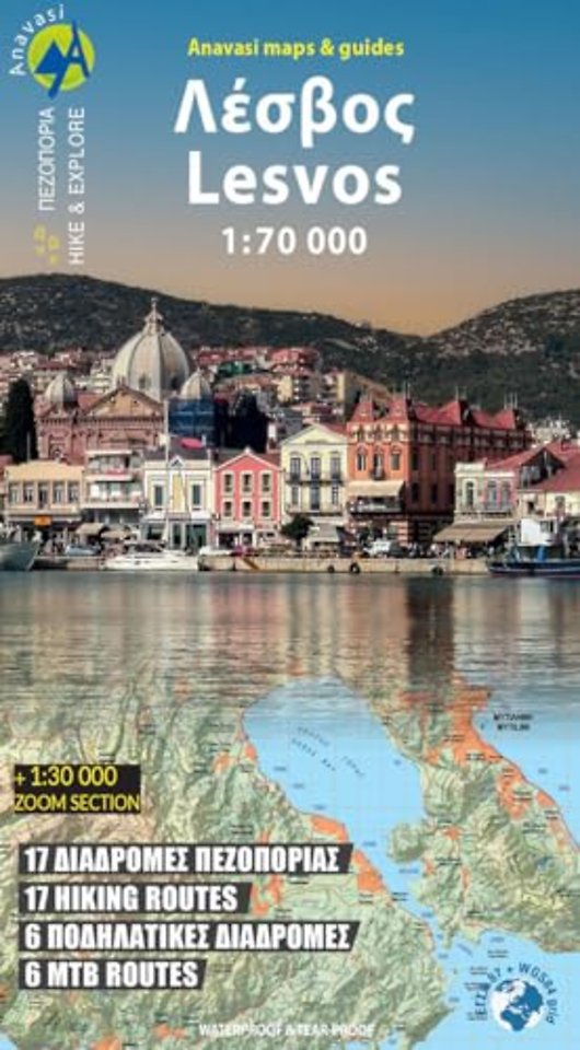 Lesvos