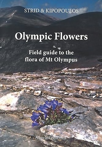 Olympic Flowers