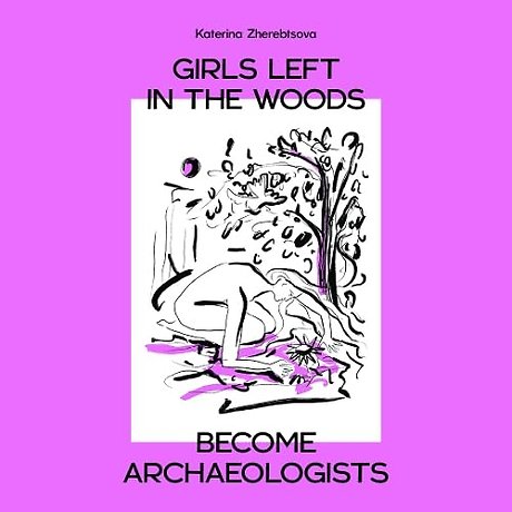 Girls Left In The Woods Become Archaeologists