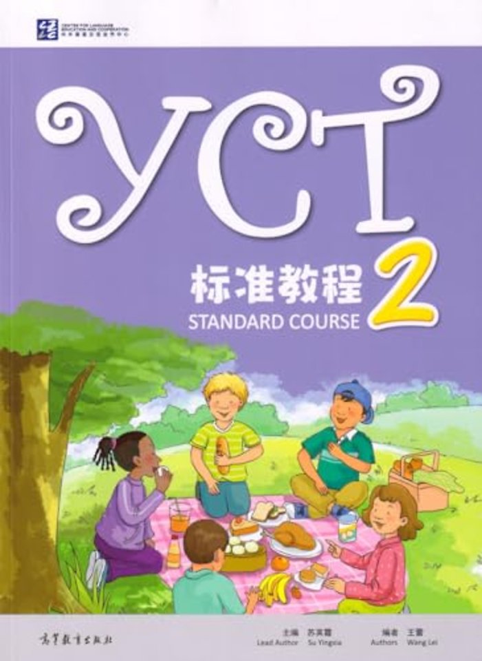 YCT Standard Course 2