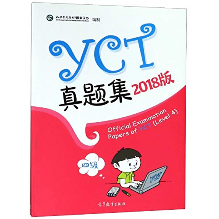 Official Examination Papers of YCT Level 4