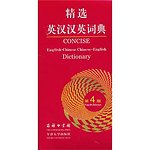 Concise English-Chinese Chinese-English Dictionary