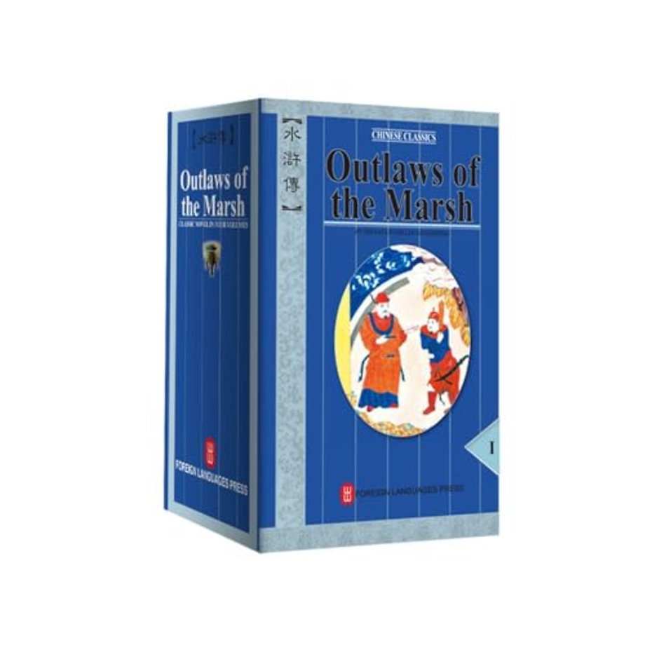 Outlaws of the Marsh