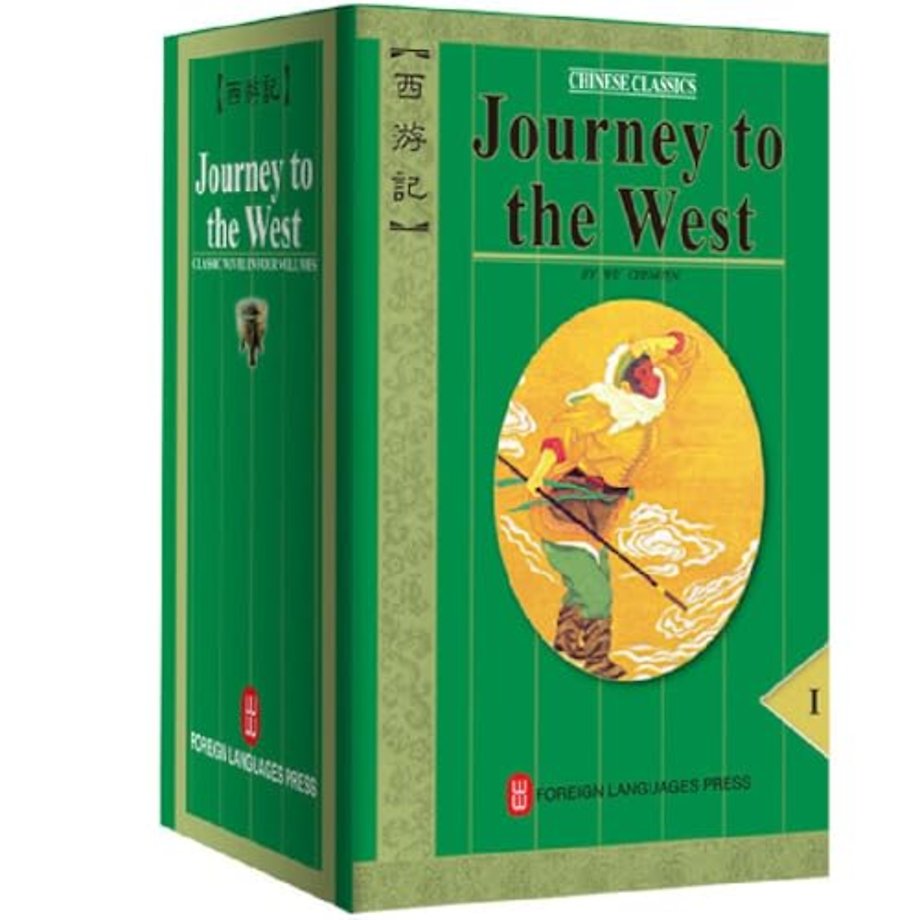 Journey to the West