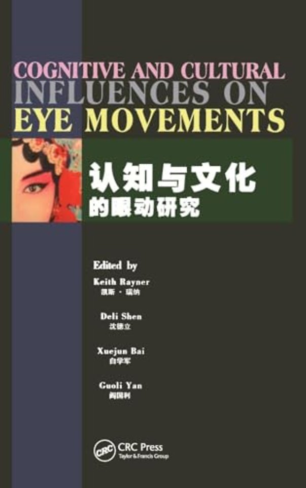 Cognitive and Cultural Influences on Eye Movements