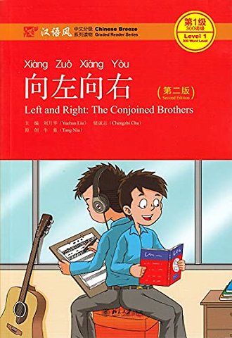 Left and Right: the Conjoined Brothers - Chinese Breeze Graded Reader, Level 1: 300 Words Level