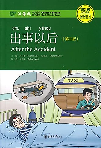 After the Accident - Chinese Breeze Graded Reader, Level 2: 500 Word Level