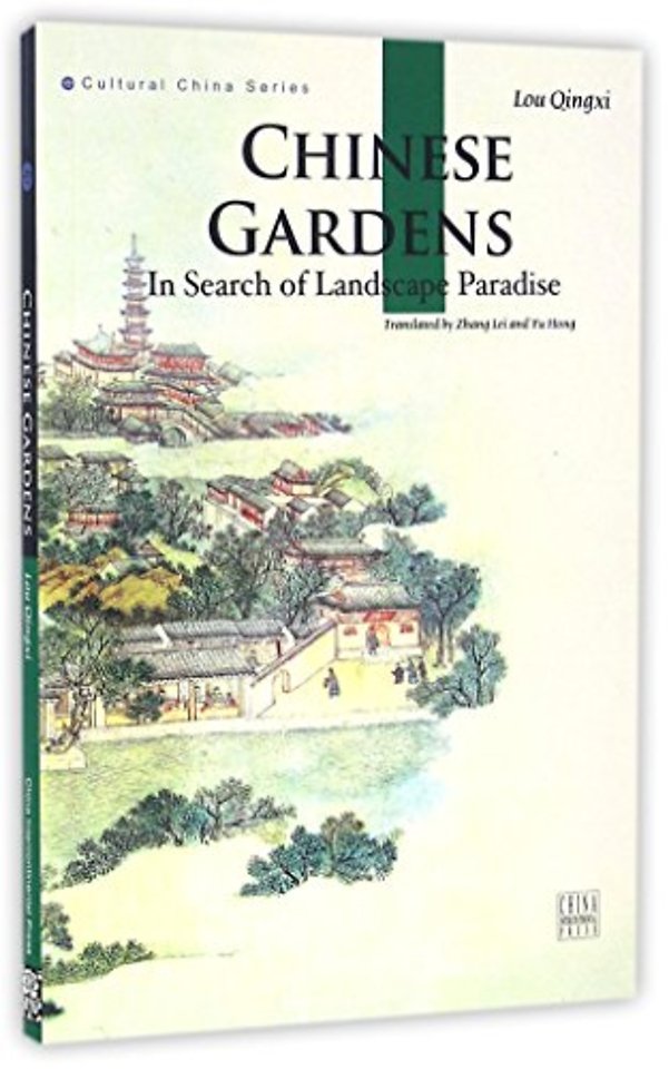 Chinese Gardens