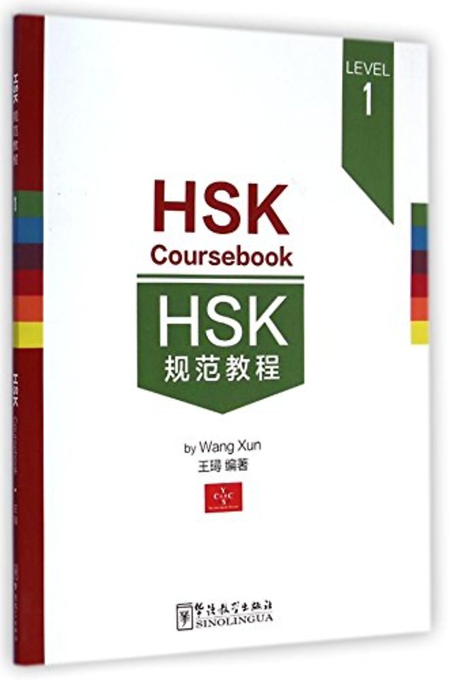 HSK Coursebook - Level 1