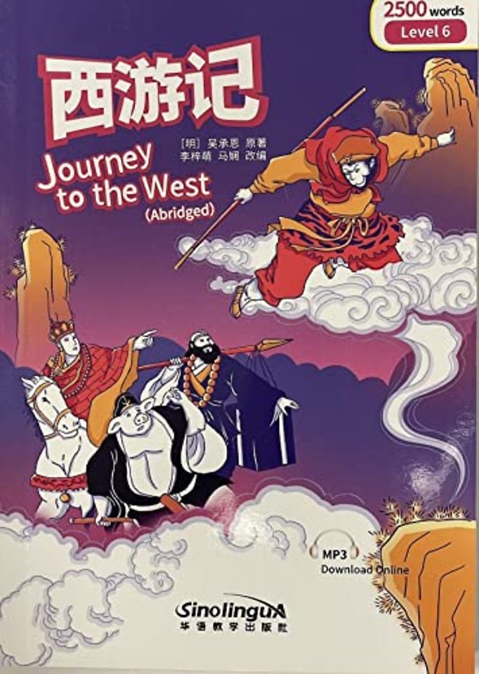 Journey to the West - Rainbow Bridge Graded Chinese Reader, Level 6: 2500 Vocabulary Words