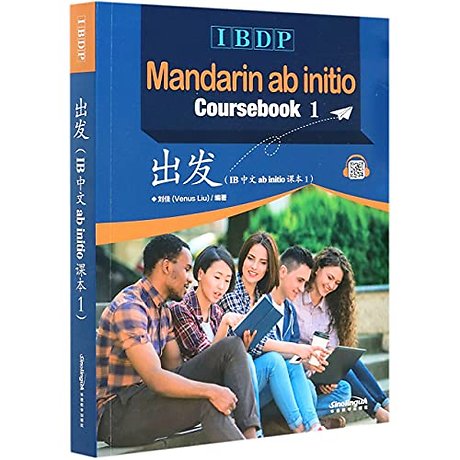 IBDP Mandarin ab initio Coursebook vol.1