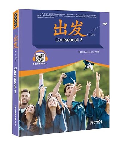 IBDP Mandarin ab initio Coursebook vol.2