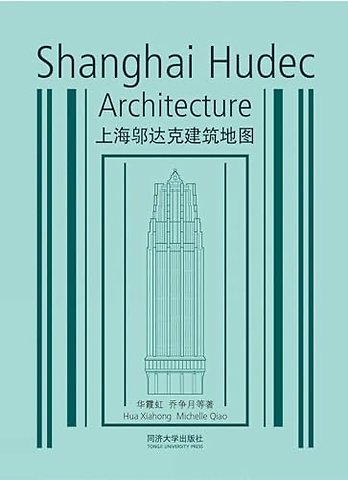 Shanghai Hudec Architecture