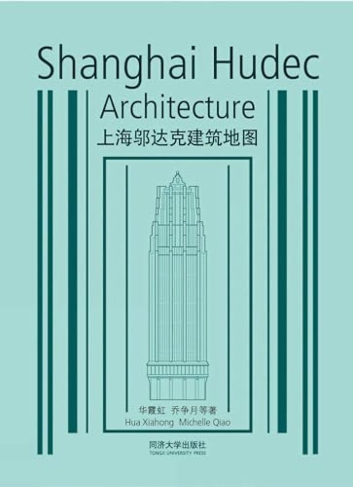 Shanghai Hudec Architecture
