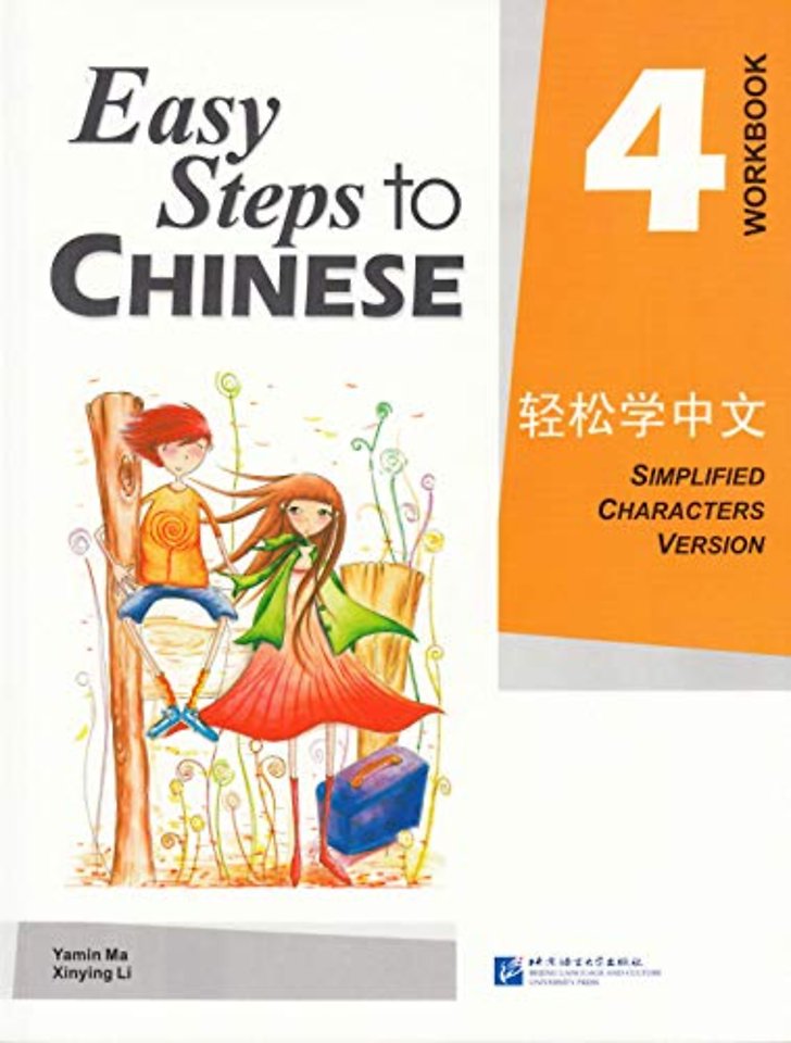 Easy Steps to Chinese vol.4 - Workbook