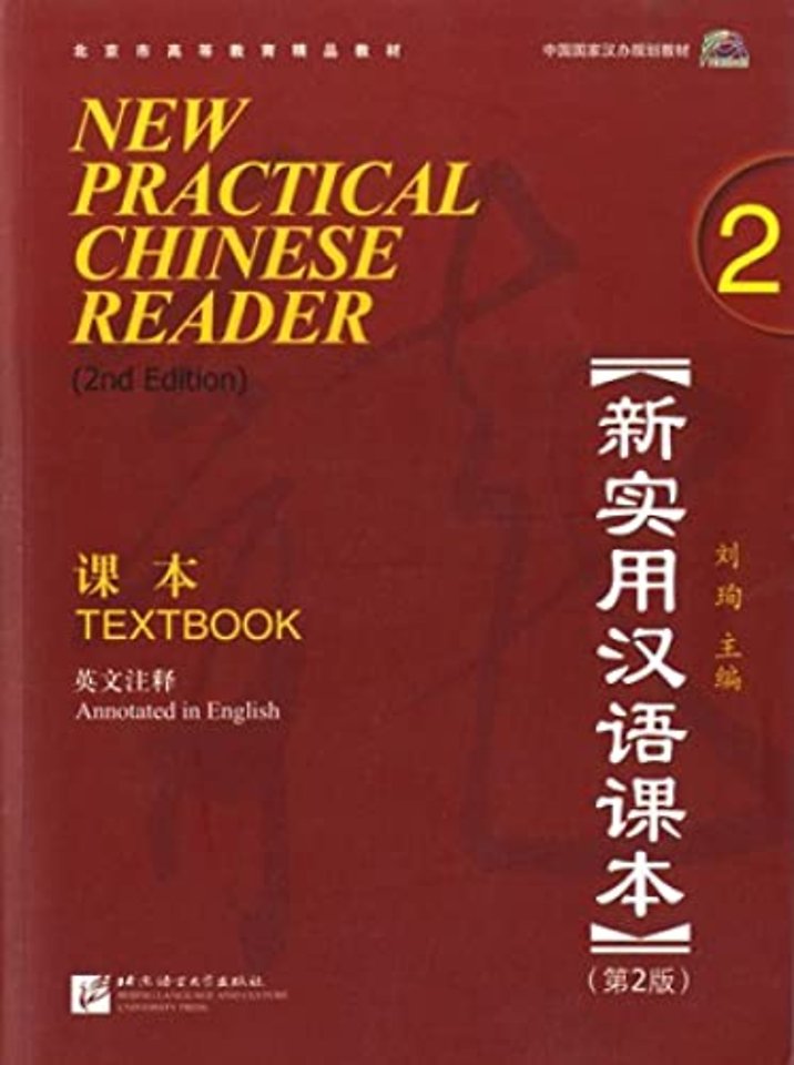 New Practical Chinese Reader 2 : Textbook