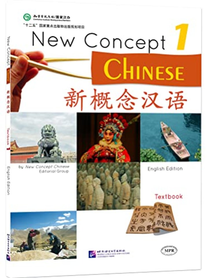 New Concept Chinese vol.1 - Textbook