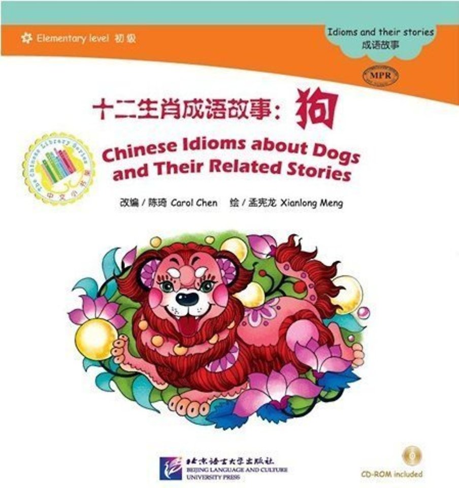 Chinese Idioms about Dogs and Their Related Stories