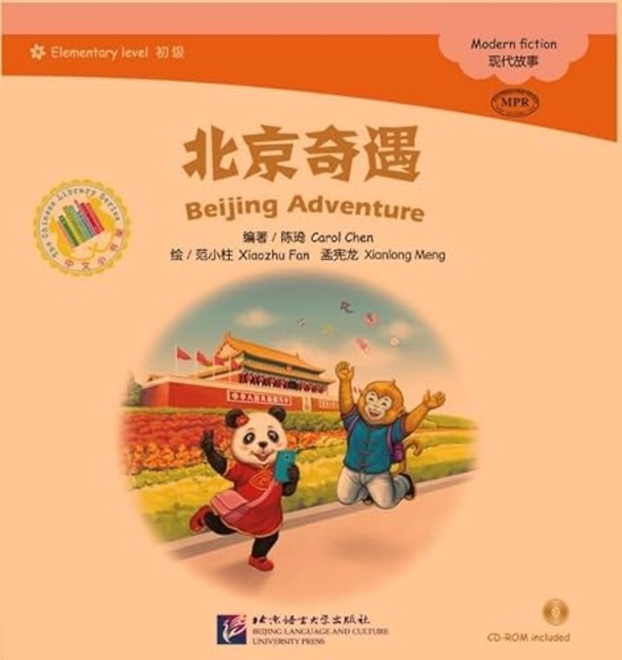 Beijing Adventure