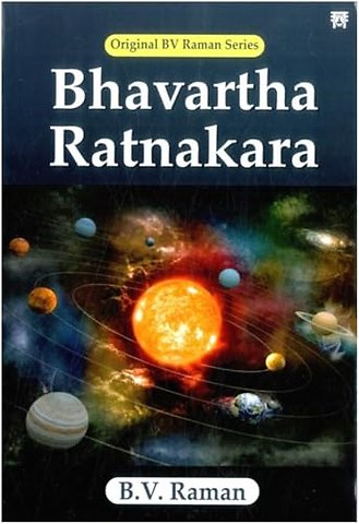 Bhavartha Ratnakara