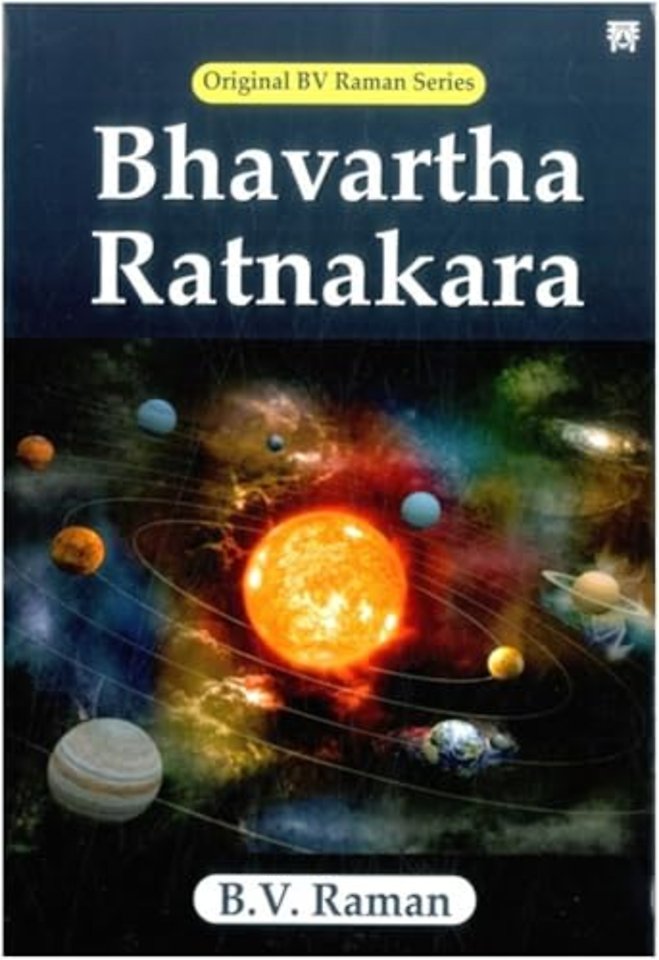 Bhavartha Ratnakara