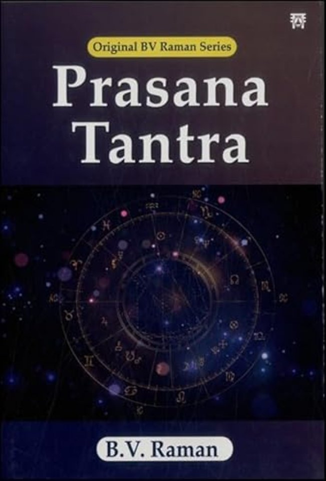 Prasana Tantra