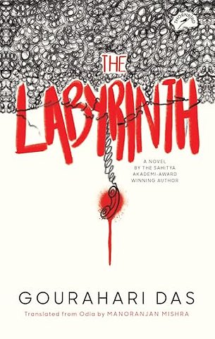 The Labyrinth