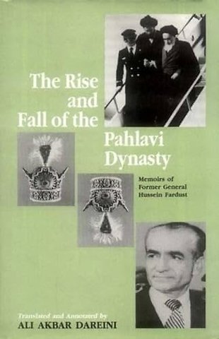 The Rise and Fall of the Pahlavi Dynasty