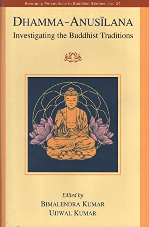 Dhamma Anusilana