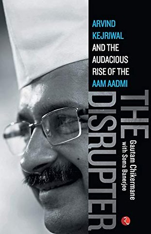 Disrupter