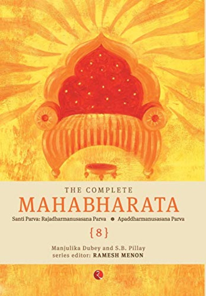 The Complete Mahabharata -