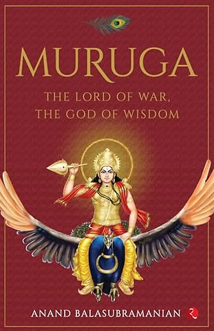 Muruga