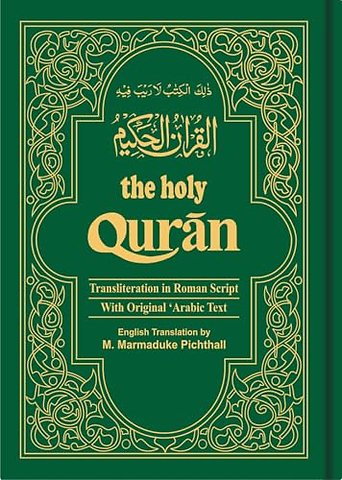 The Holy Qur'an: Transliteration in Roman Script and English Translation with Arabic Text