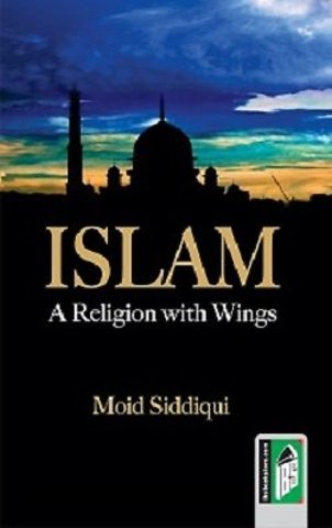 Holy Quran