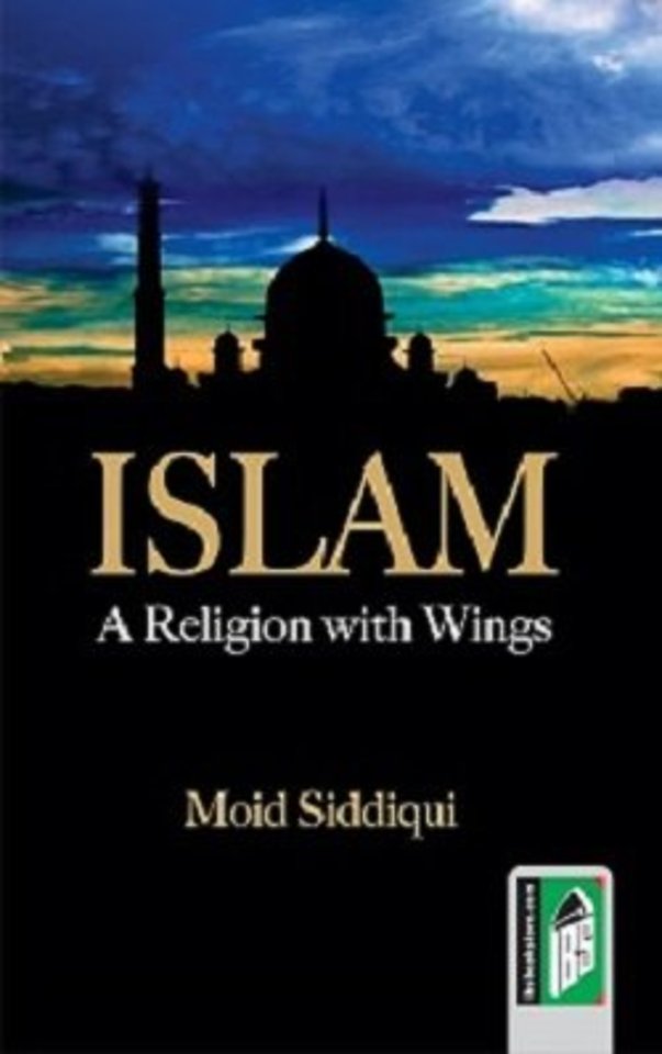Holy Quran