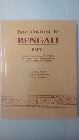 Introduction to Bengali