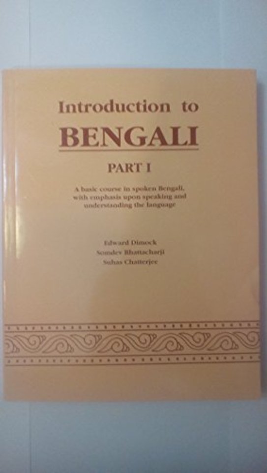 Introduction to Bengali